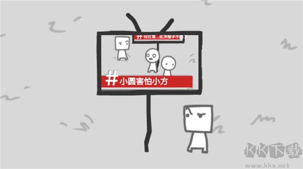 好结局攻略5