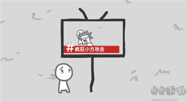 好结局攻略3