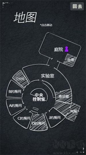 狂怒精神异常游戏最新版2