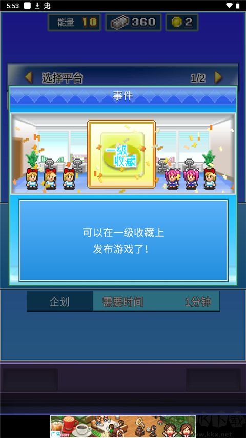 怎么玩?8