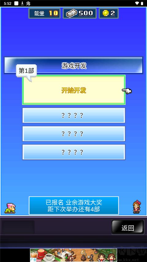 怎么玩?6