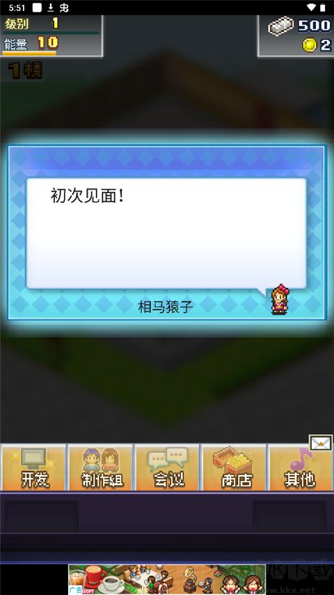 怎么玩?4