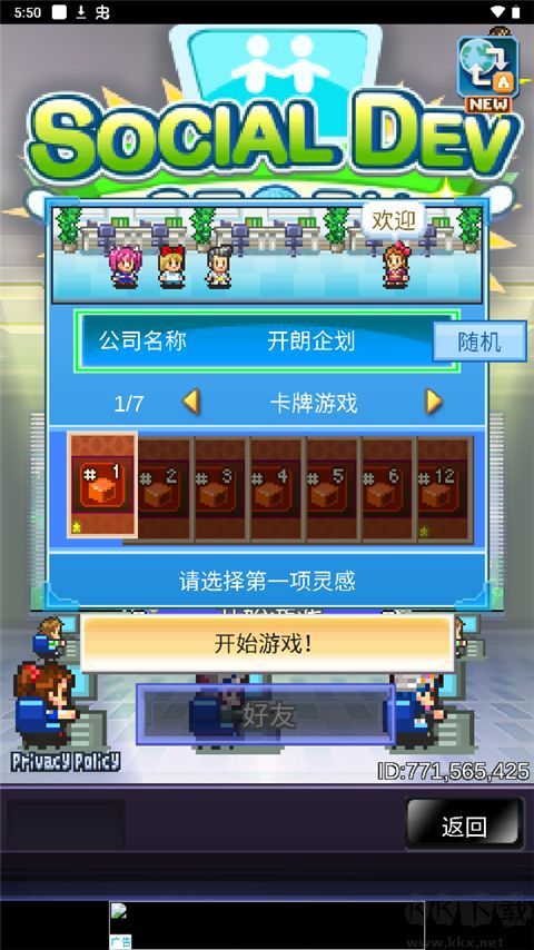 怎么玩?3