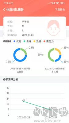 学蝉免费版