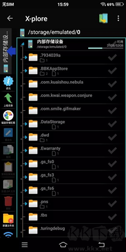 X-plore安卓版