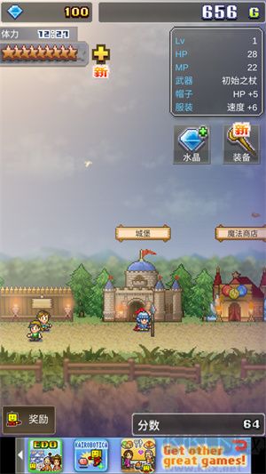 魔法师大冒险新手游攻略截图1