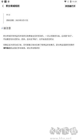 AppShare