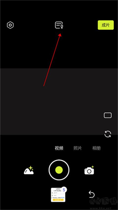 咔皮action美颜安卓版