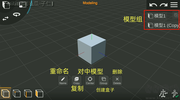 Prisma3D汉化安装包