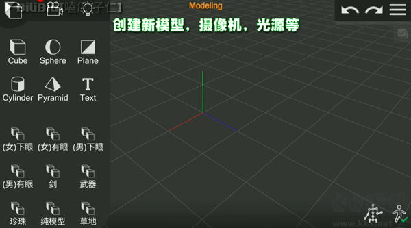 Prisma3D汉化安装包