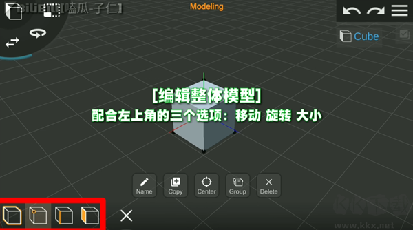 Prisma3D汉化安装包