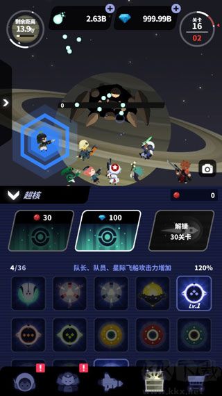 星际队长养成攻略4