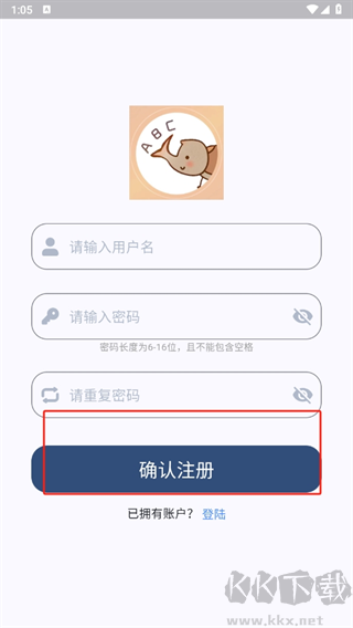 大角虫背单词app标准版