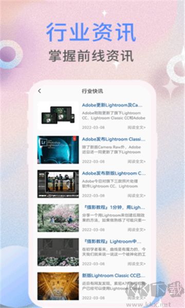 ccd相机滤镜app优化版