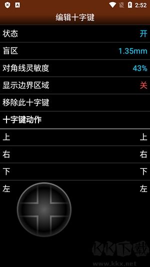 PCE.emu模拟器最新版