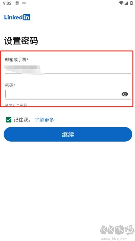 领英linkedin海外版app官方手机版