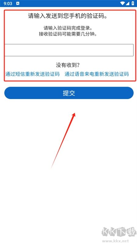 领英linkedin海外版app官方手机版