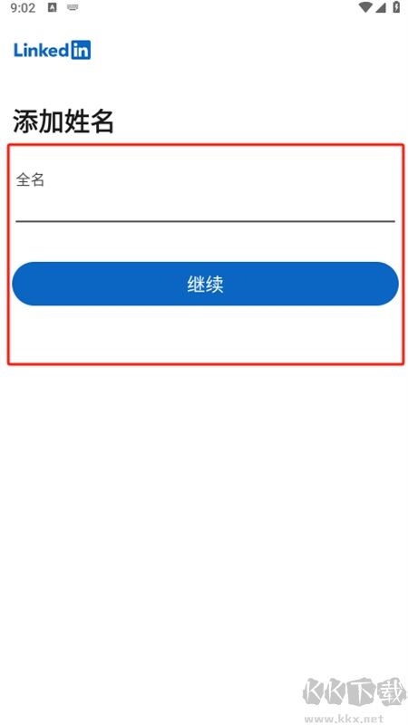 领英linkedin海外版app官方手机版