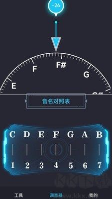 免费调音器最新版