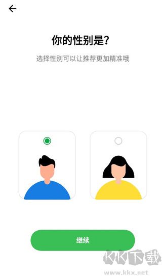 欢太健康手表APP