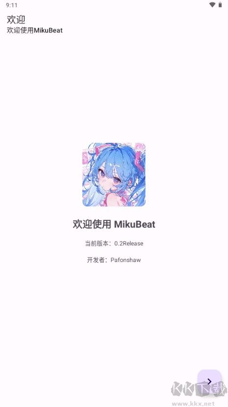 MikuBeat播放器