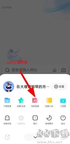 vivo浏览器最新版