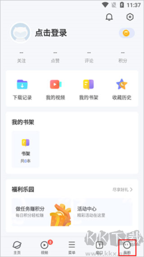 vivo浏览器最新版