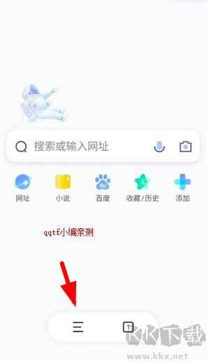 vivo浏览器最新版