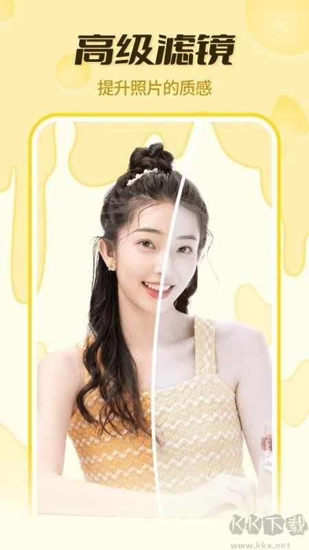 奶酪相机app安卓版