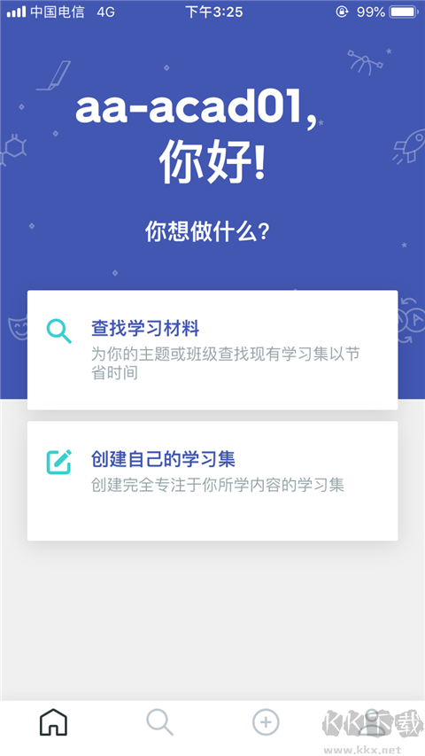 quizlet官方中文版