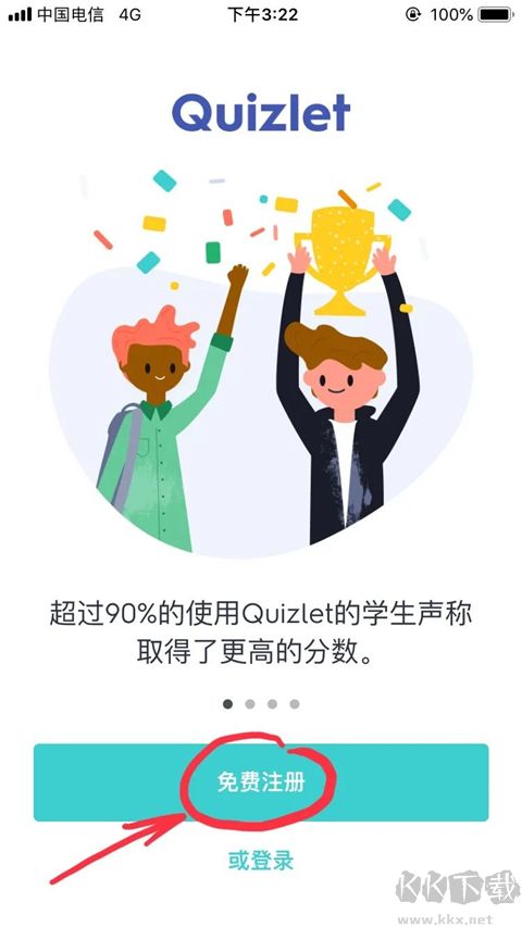 quizlet官方中文版