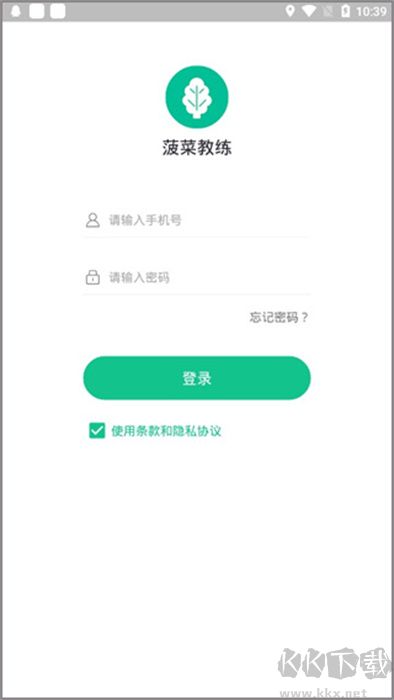 菠菜教练APP手机版