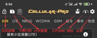 cellularpro永久免费版