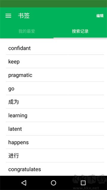 Dictionary词典