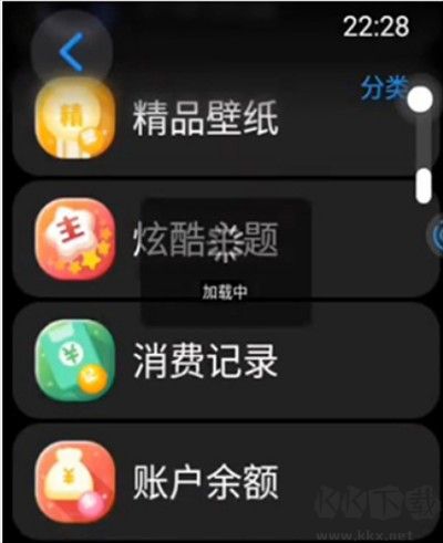 表盘市场app下载免费版