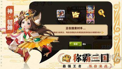 我是小奇兵官方版