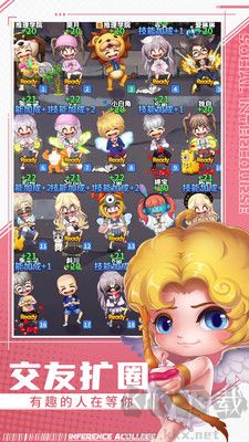 推理学院绿色版