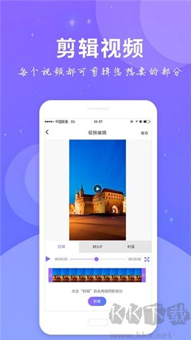 全民录屏软件