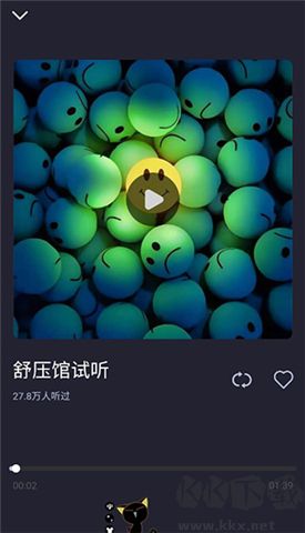 声优助眠app软件