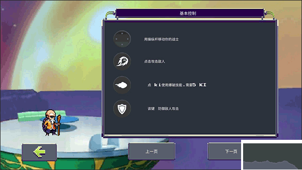 龙珠Z战斗无限金币
