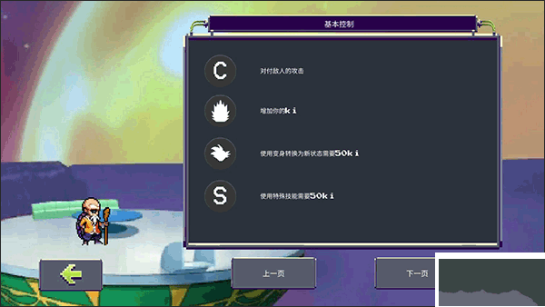 龙珠Z战斗无限金币