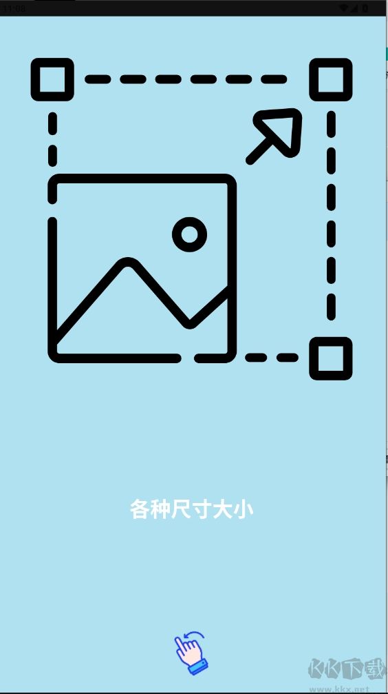 改图宝app