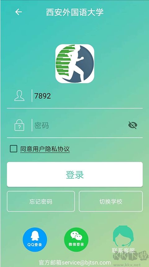体适能app