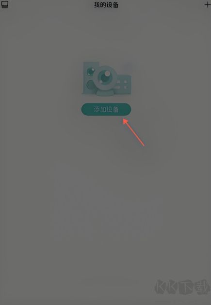 智U监控