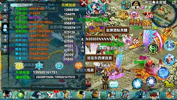 忘仙2九游版快速赚钱技巧攻略