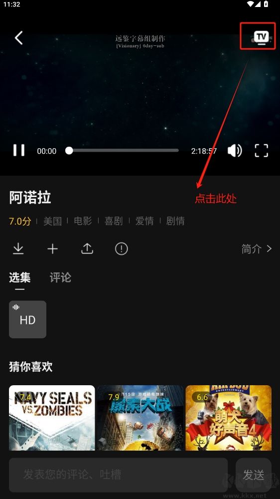 瓜子影视