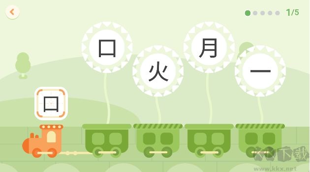 识字卡