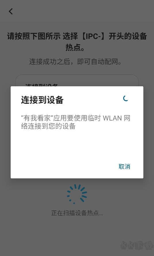 有我看家