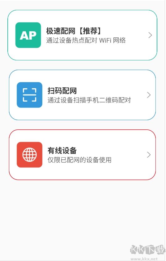 有我看家