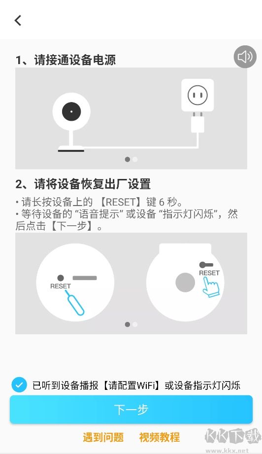 有我看家